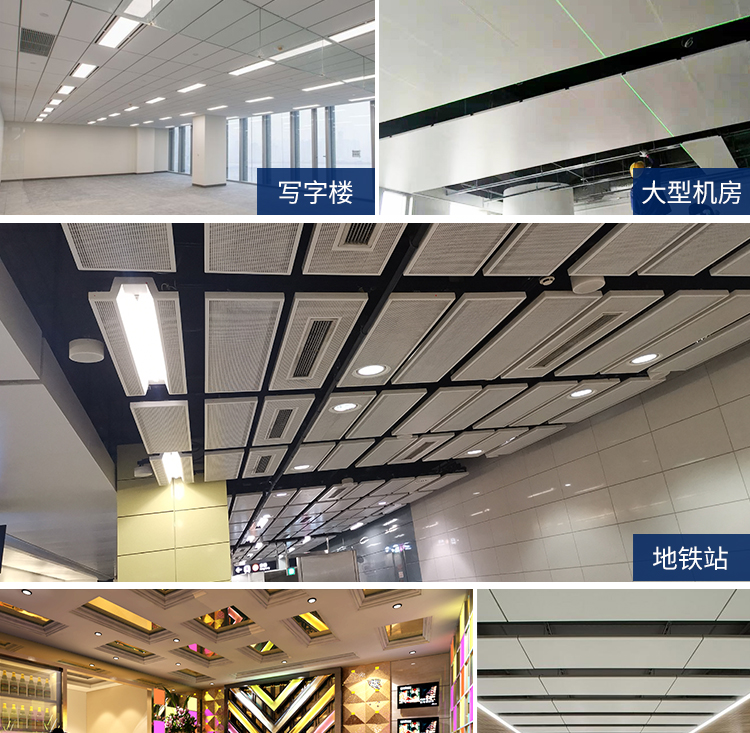 勾搭式鋁扣板詳情_08 勾搭式鋁扣板詳情_08