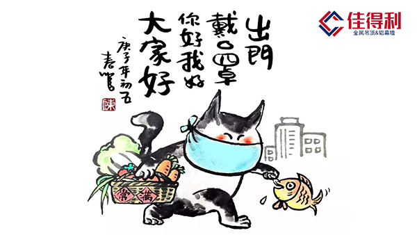 疫情防控下企業如何健康復工？