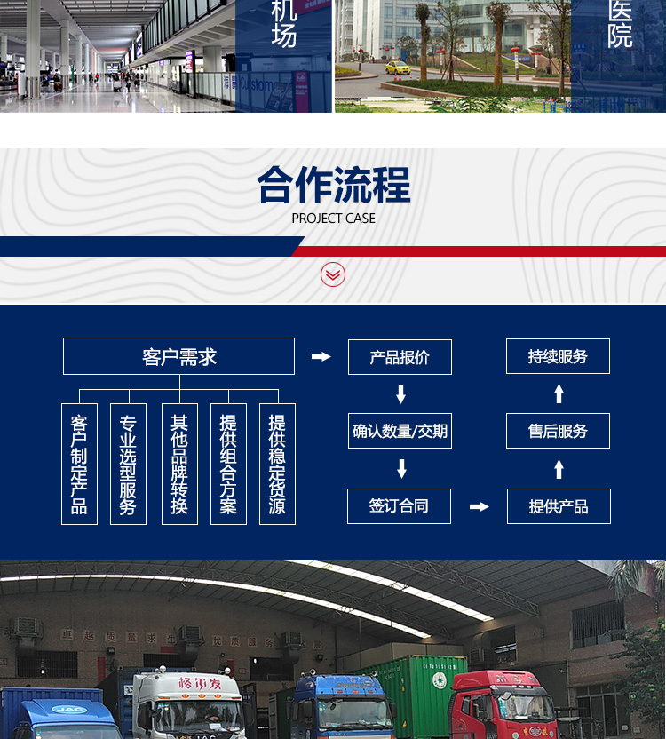 復合鋁扣板詳情_13 復合鋁扣板詳情_13