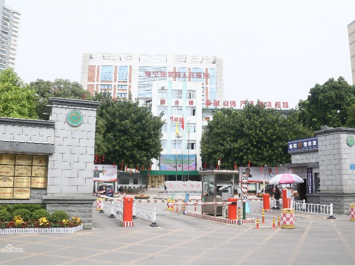 南寧市第四人民醫院與佳得利合作