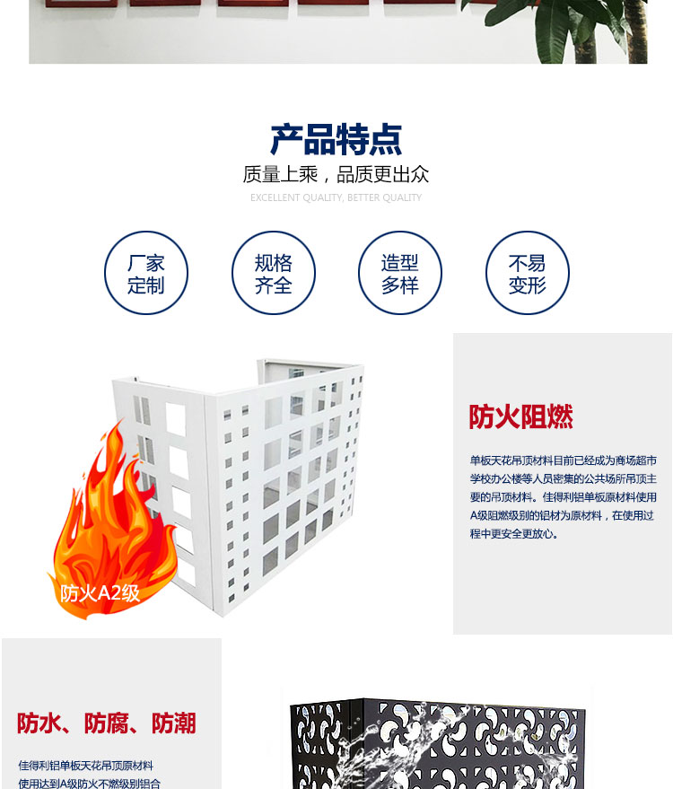 單板-空調(diào)罩_08 單板-空調(diào)罩_08