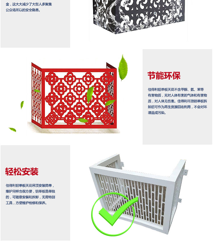 單板-空調(diào)罩_09 單板-空調(diào)罩_09