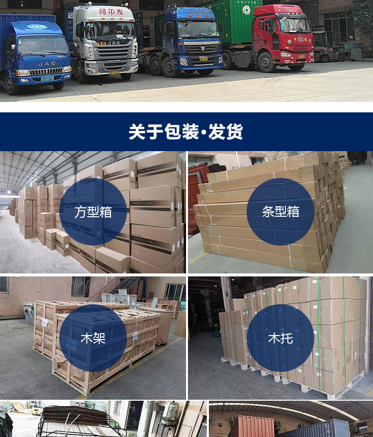 單板-空調(diào)罩_14 單板-空調(diào)罩_14