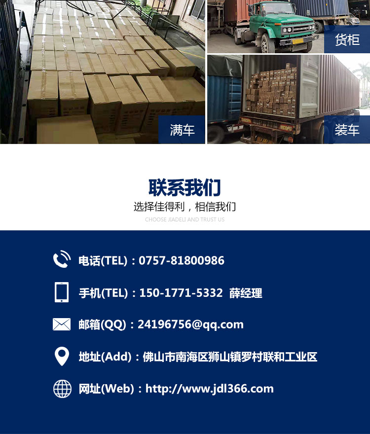 單板-空調(diào)罩_15