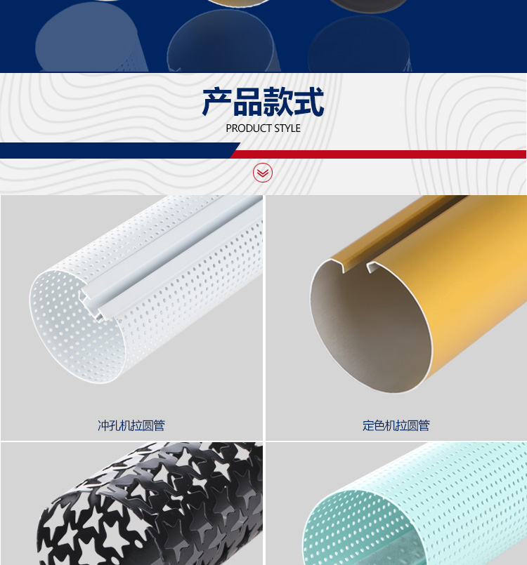 鋁圓管詳情_02 鋁圓管詳情_02