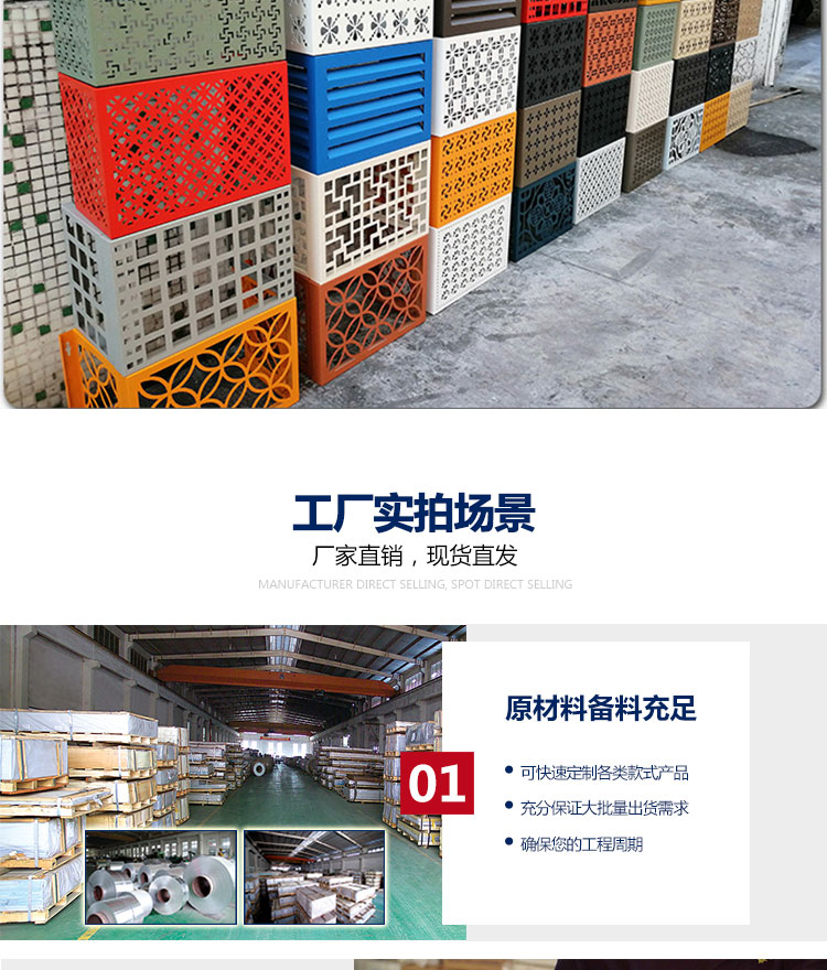 單板-空調(diào)罩_04