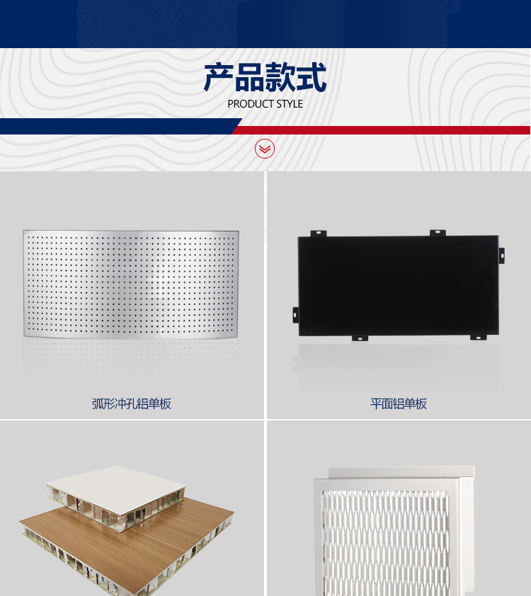 鋁單板詳情_(kāi)02 鋁單板詳情_(kāi)02