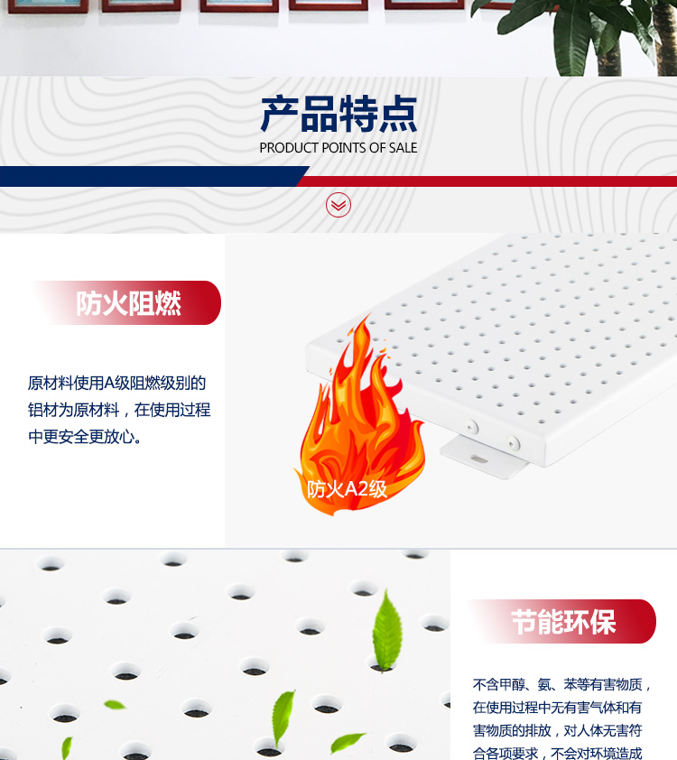 鋁單板詳情_(kāi)08 鋁單板詳情_(kāi)08