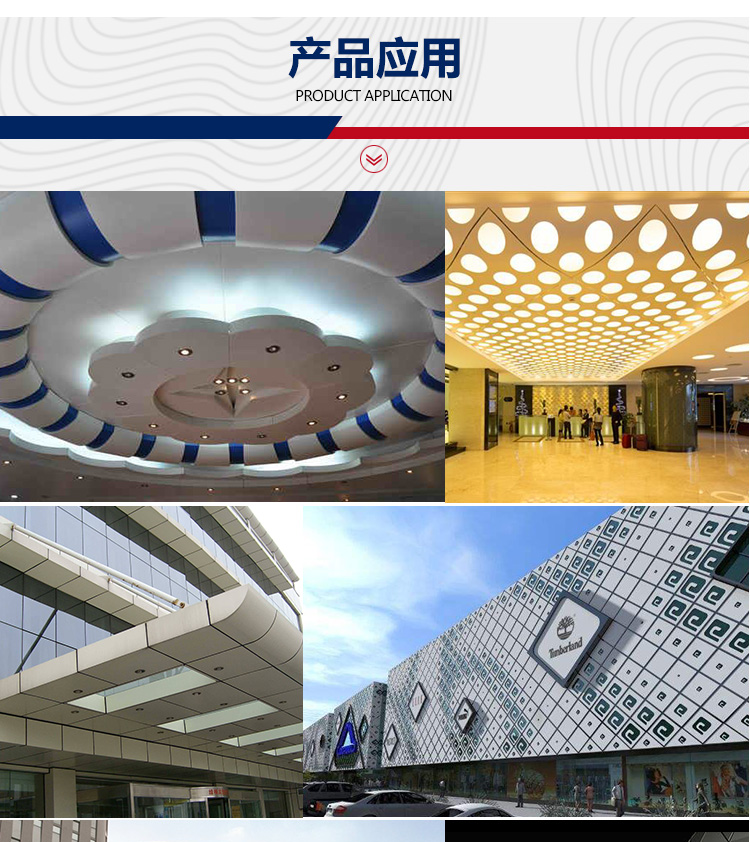 鋁單板詳情_(kāi)10 鋁單板詳情_(kāi)10