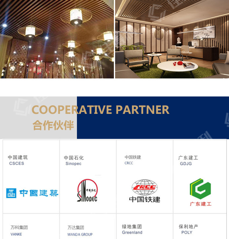 鋁方通詳情_12 鋁方通詳情_12