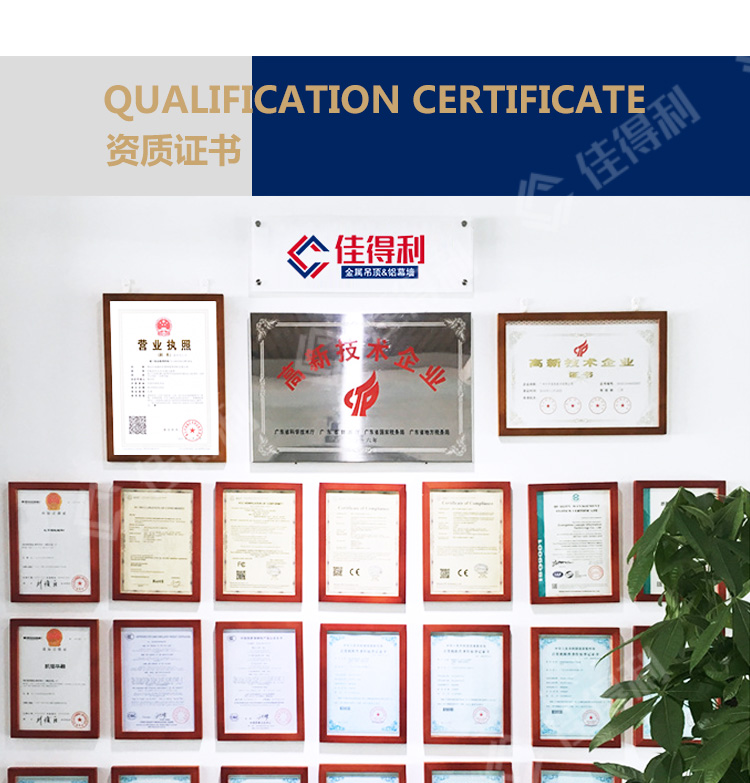 鋁方通詳情_07 鋁方通詳情_07