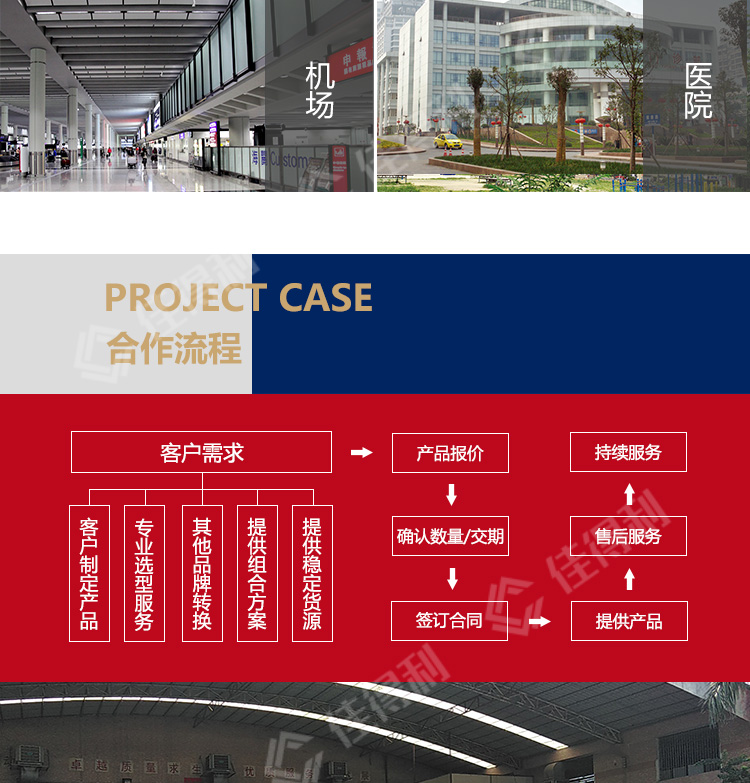 鋁方通詳情_14 鋁方通詳情_14
