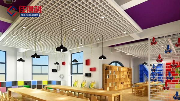 鋁格柵吊頂 鋁格柵吊頂