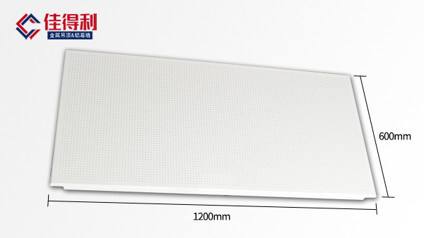 600*1200鋁扣板(平板) 600*1200鋁扣板(平板)