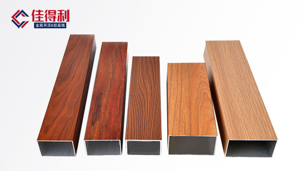 木紋型材鋁方通吊頂 木紋型材鋁方通吊頂