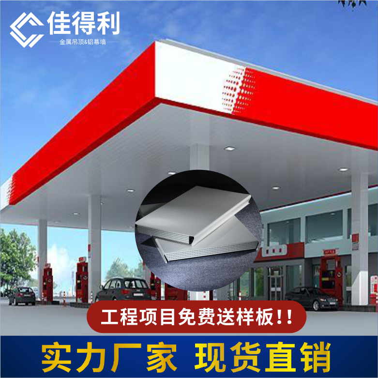 條扣鋁天花吊頂鋁扣條佳得利條型扣條 (10)