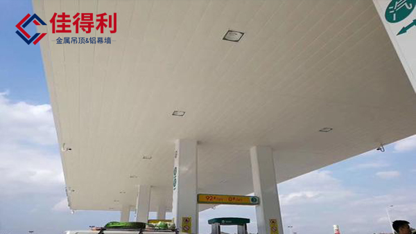 加油站頂棚為什么用防風(fēng)鋁條扣天花吊頂